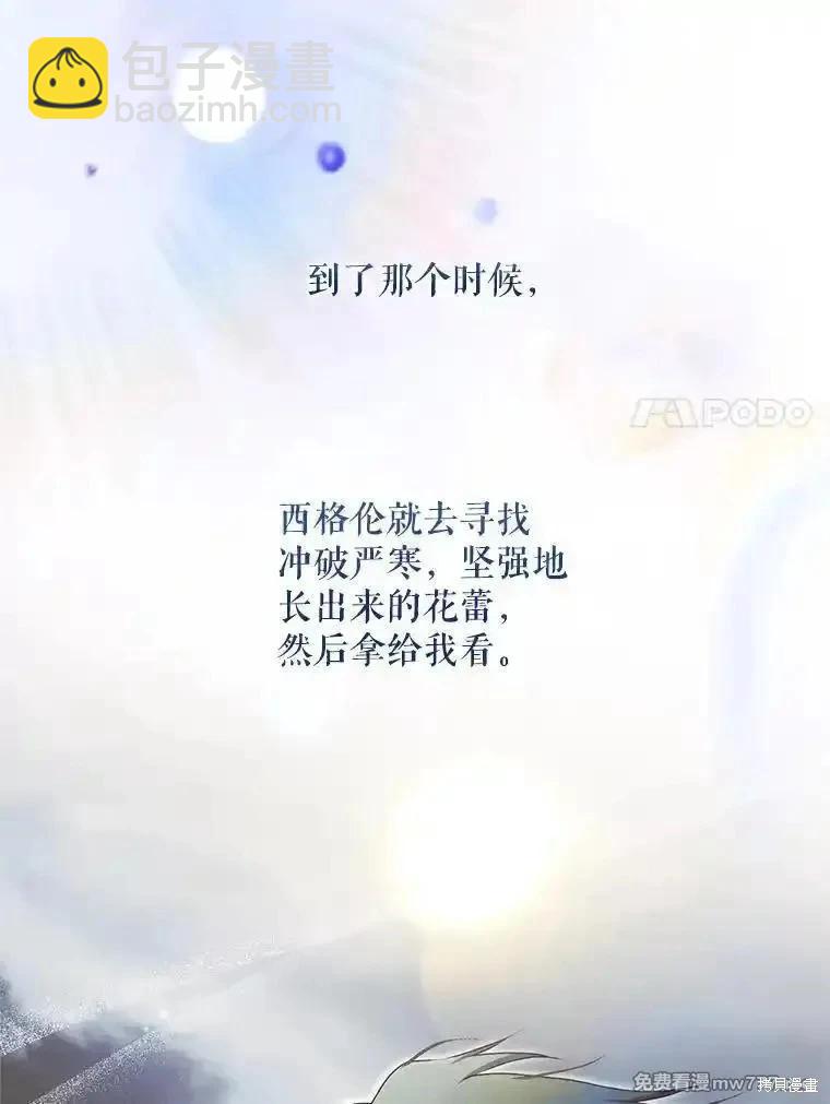 第109话127