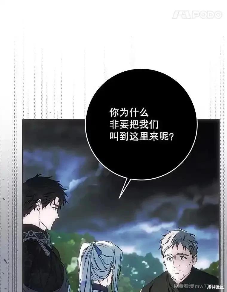 第109话13