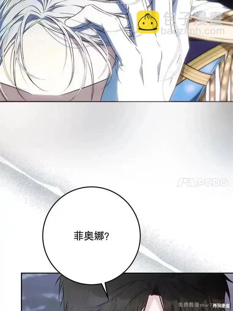 第109话130