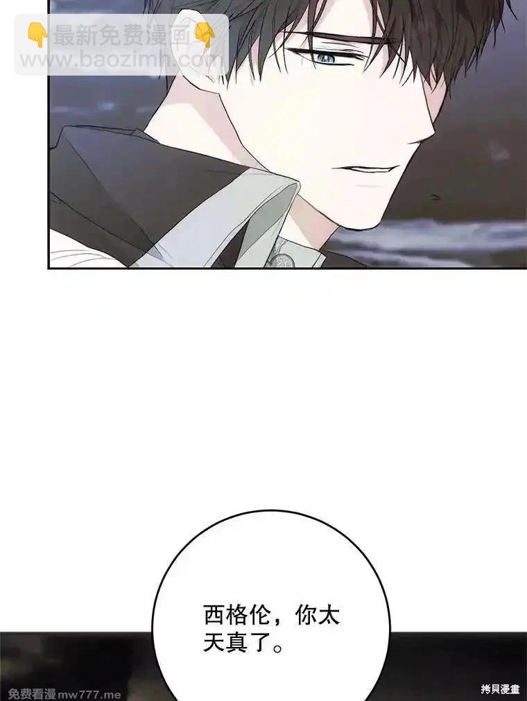 第109话131