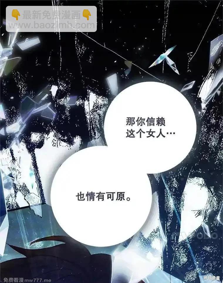 第109话133