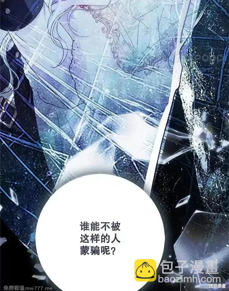 第109话137