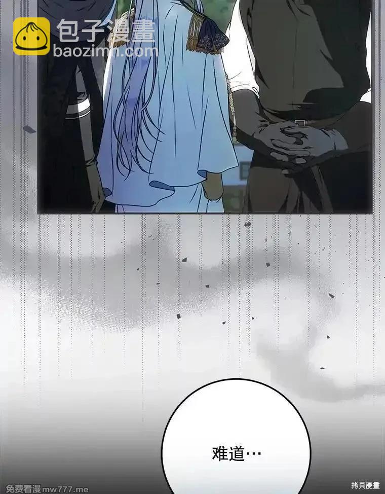 第109话14