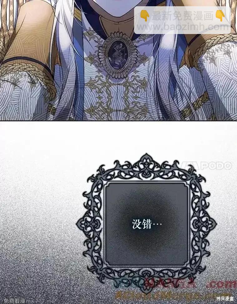第109话140