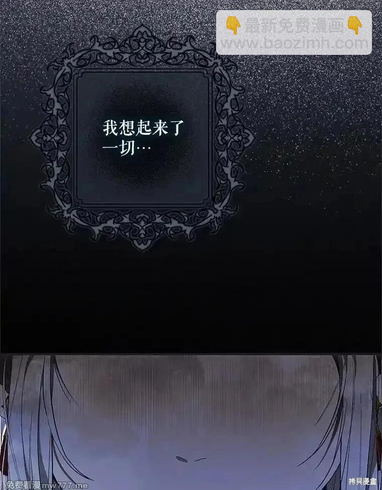 第109话141