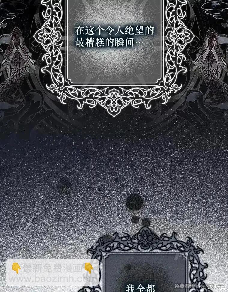 第109话143