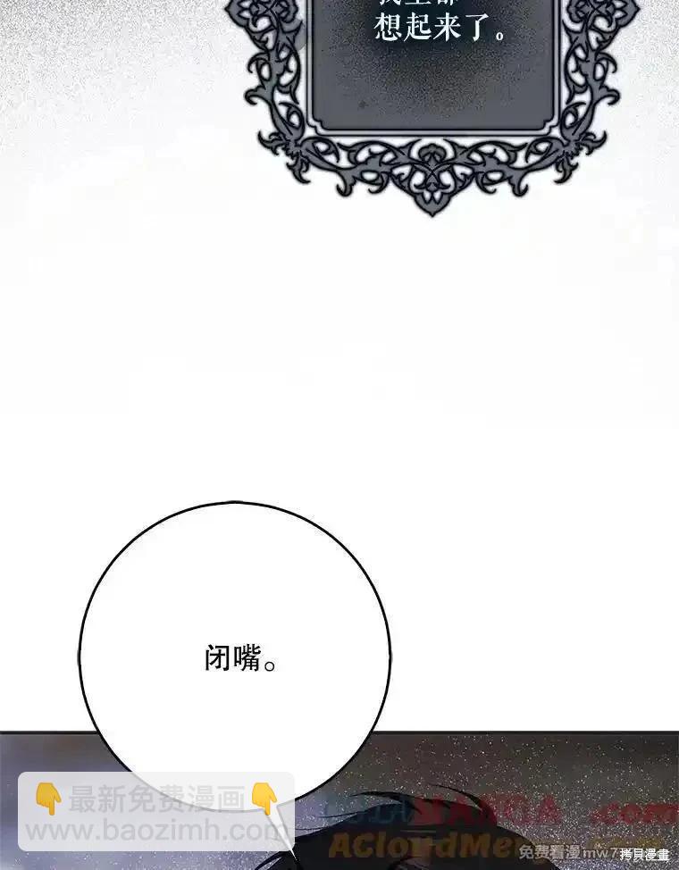 第109话144