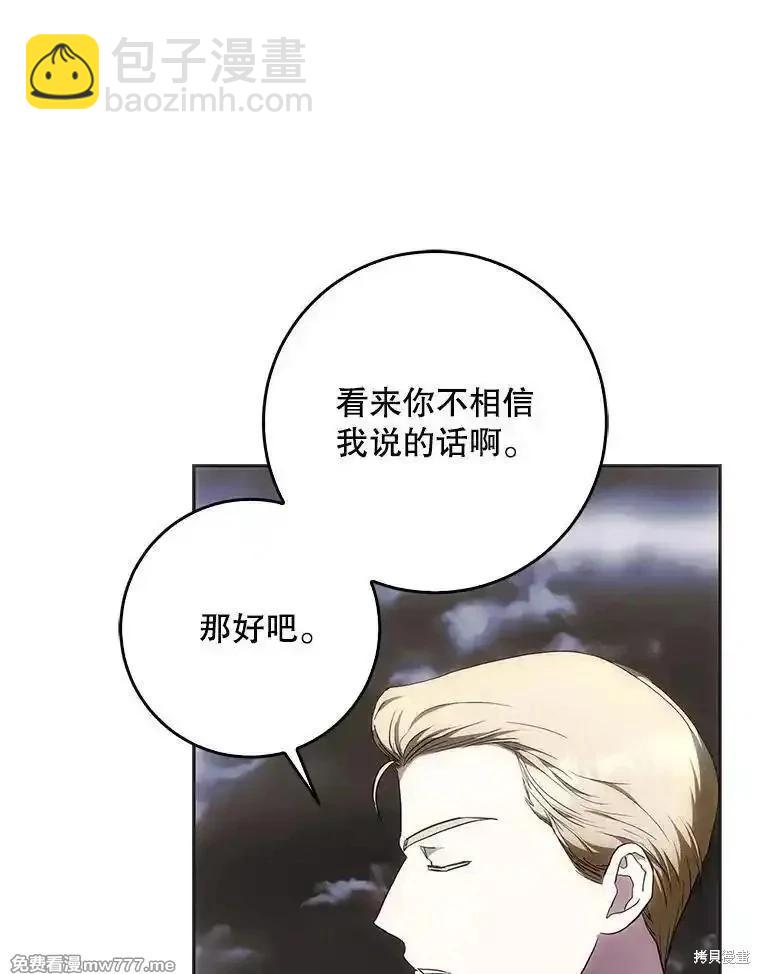 第109话146
