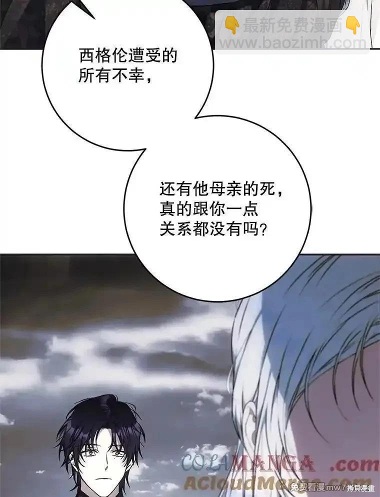 第109话152