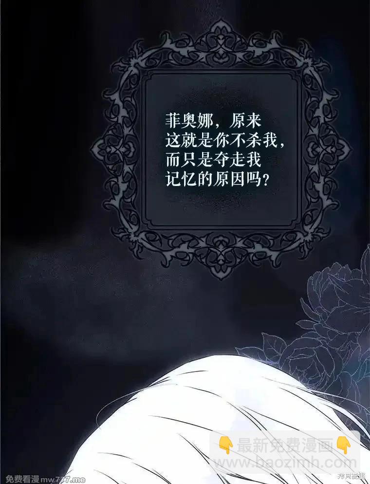 第109话159