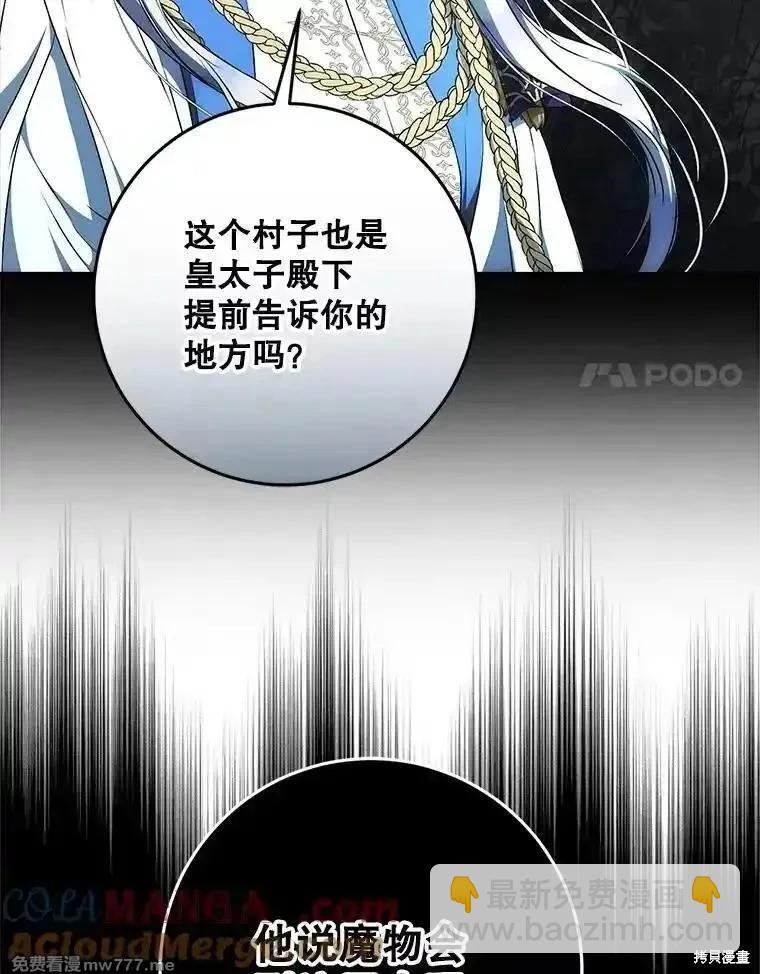 第109话16