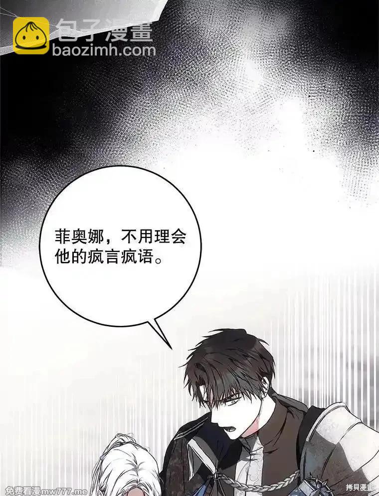 第109话163