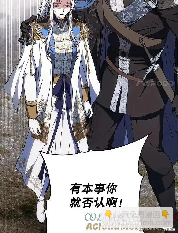 第109话164