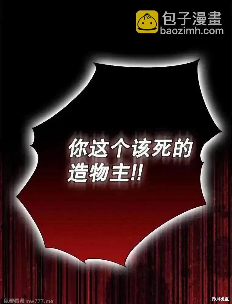 第109话166