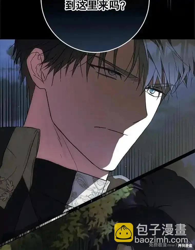 第109话17