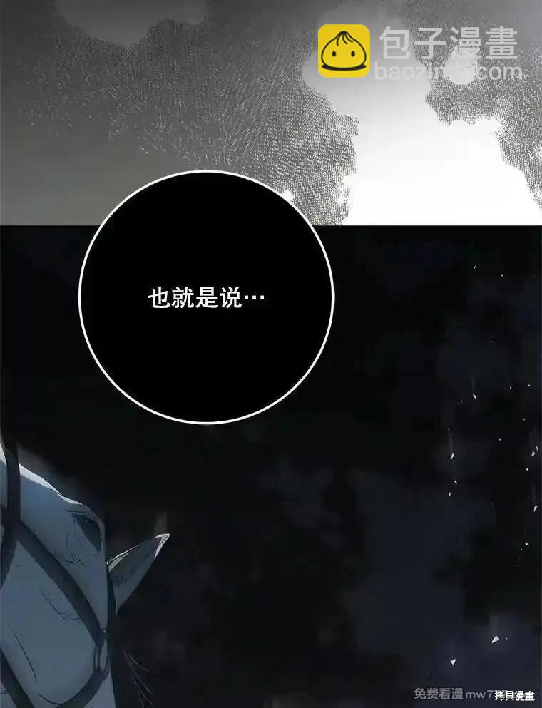 第109话2