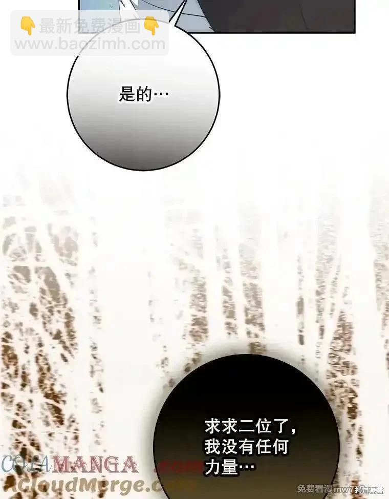 第109话20