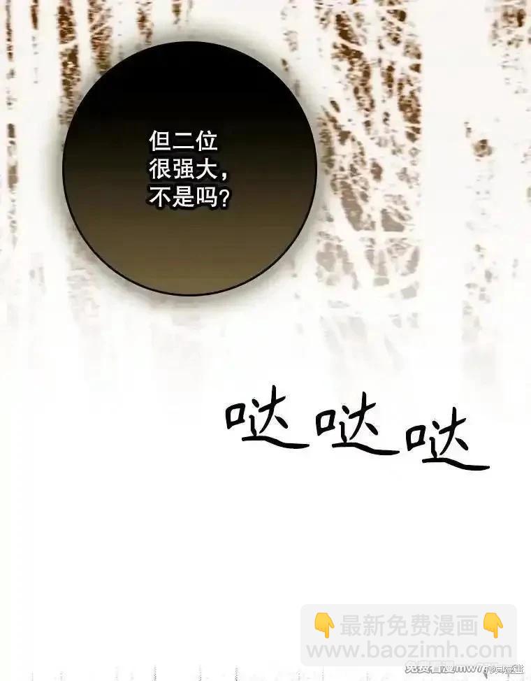 第109话22