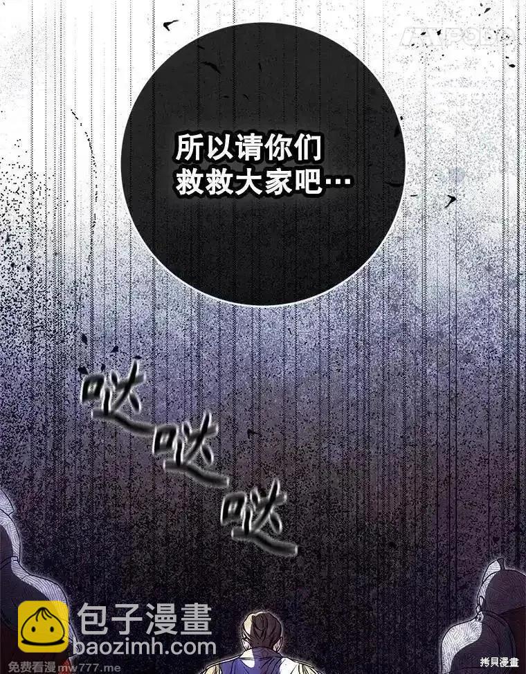 第109话23
