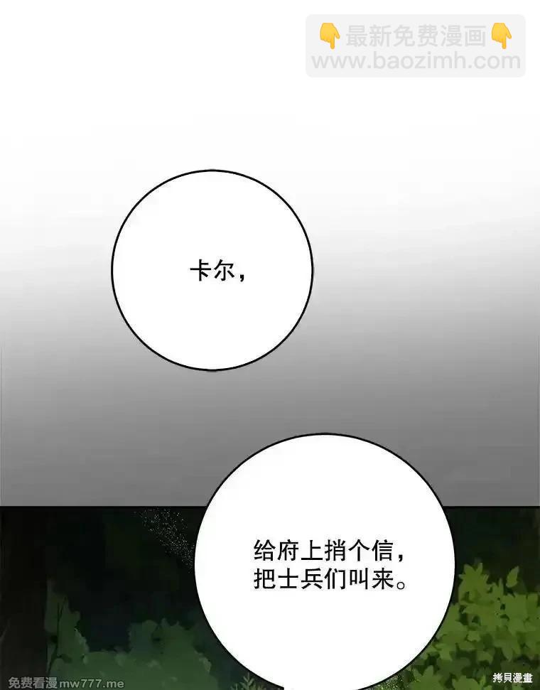 第109话25