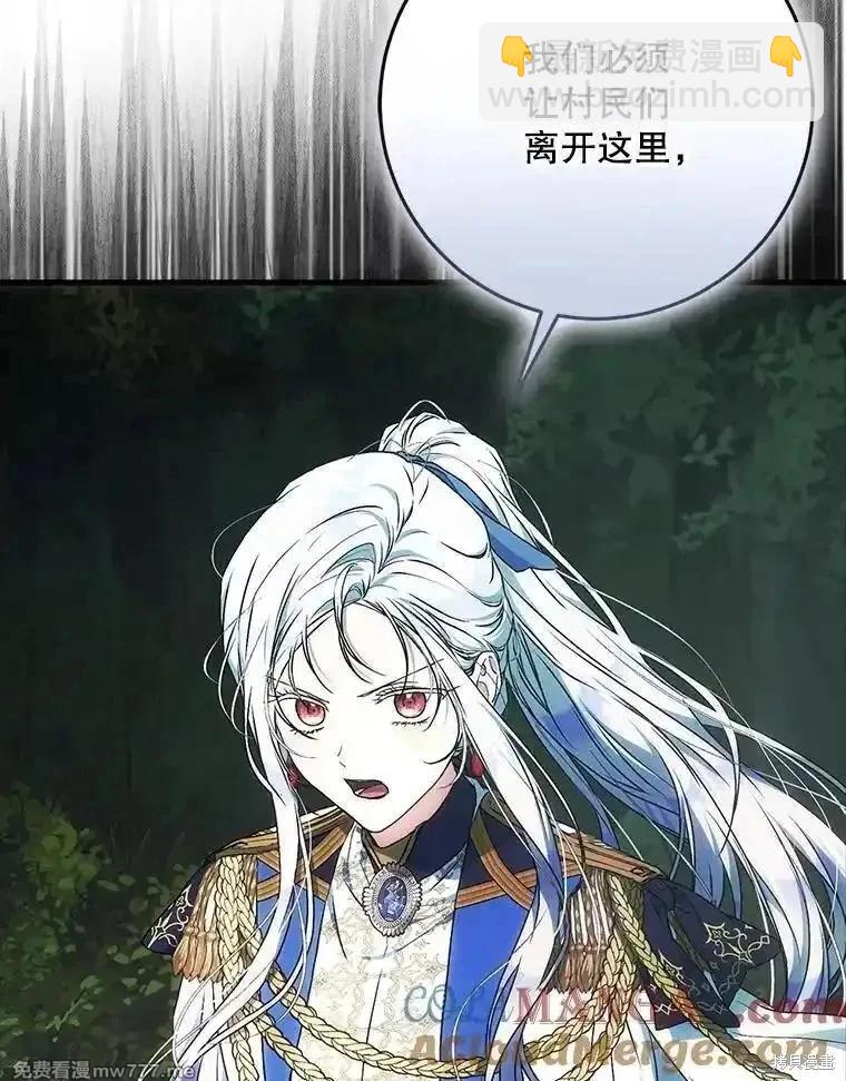 第109话28