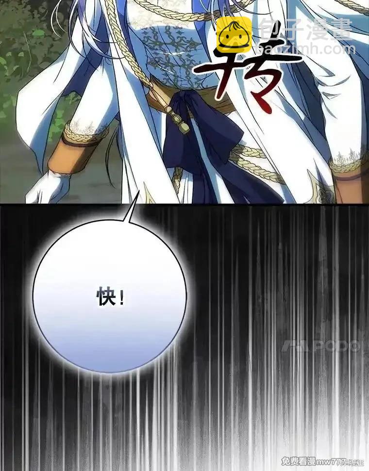 第109话29
