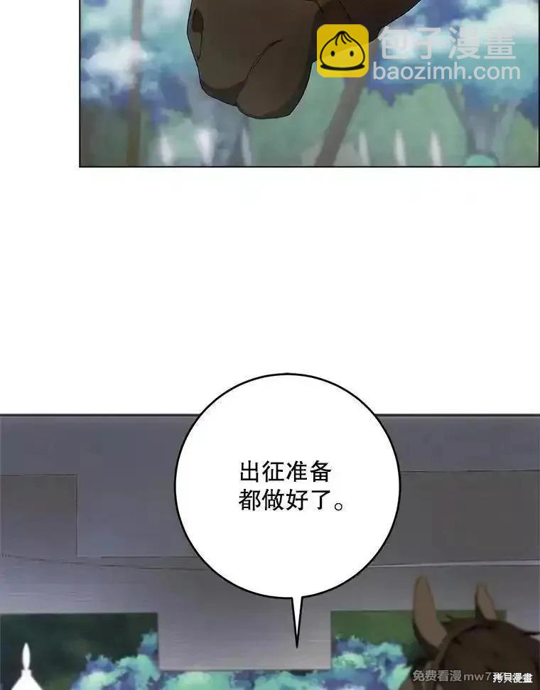 第109话31