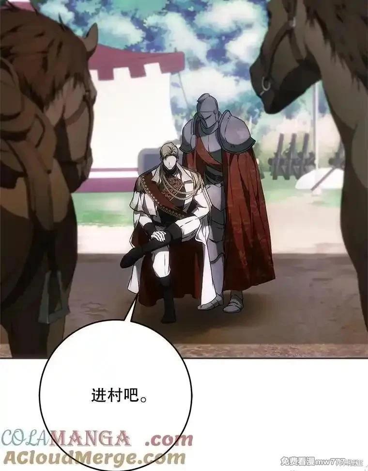 第109话32