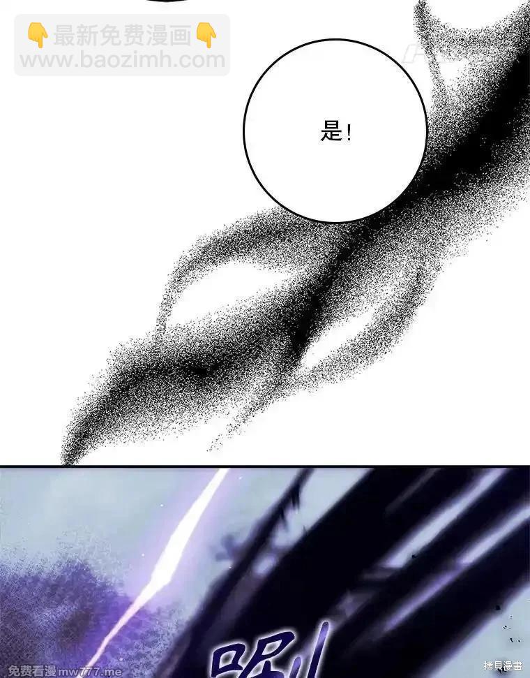 第109话33