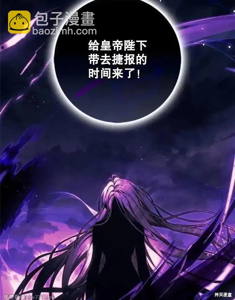 第109话35