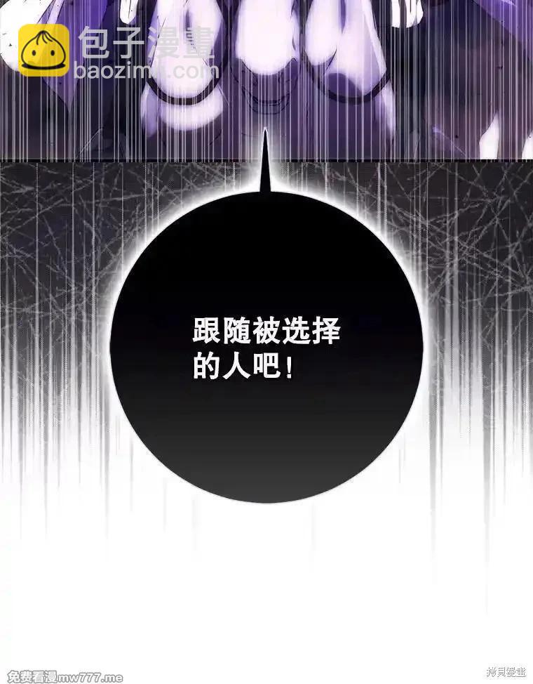 第109话37