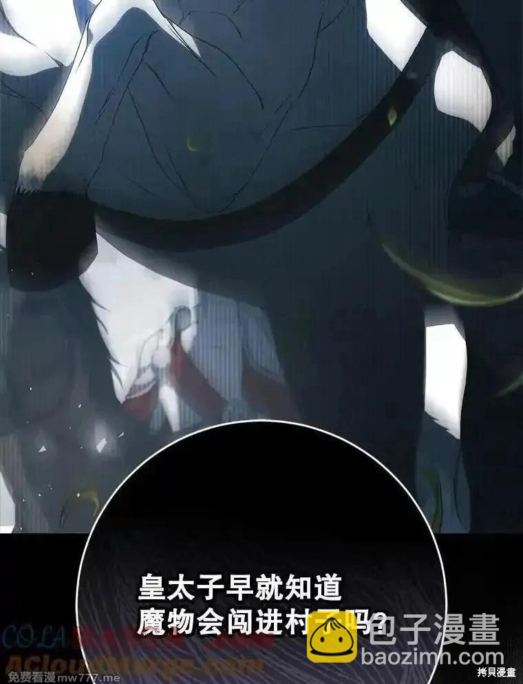 第109话4