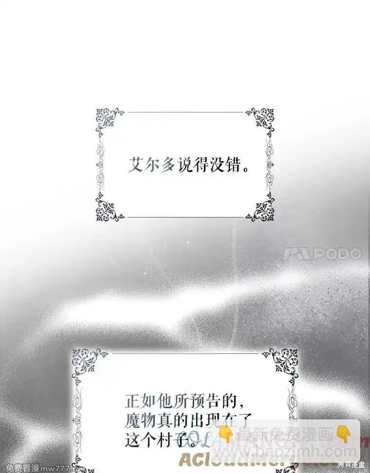 第109话40