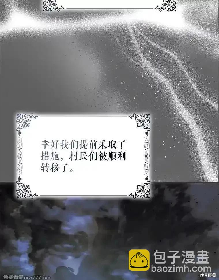 第109话41