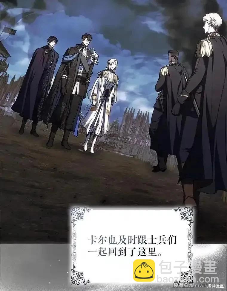 第109话42