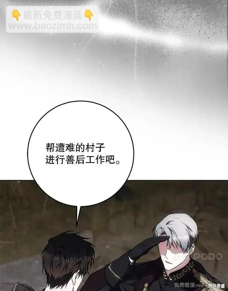 第109话43