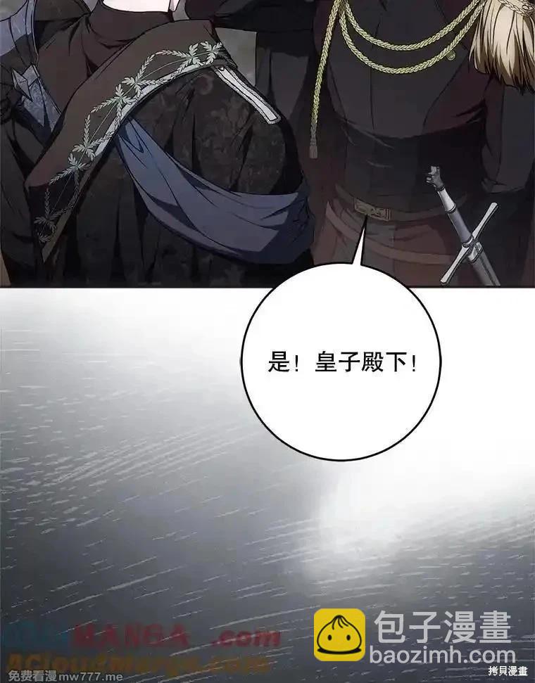 第109话44