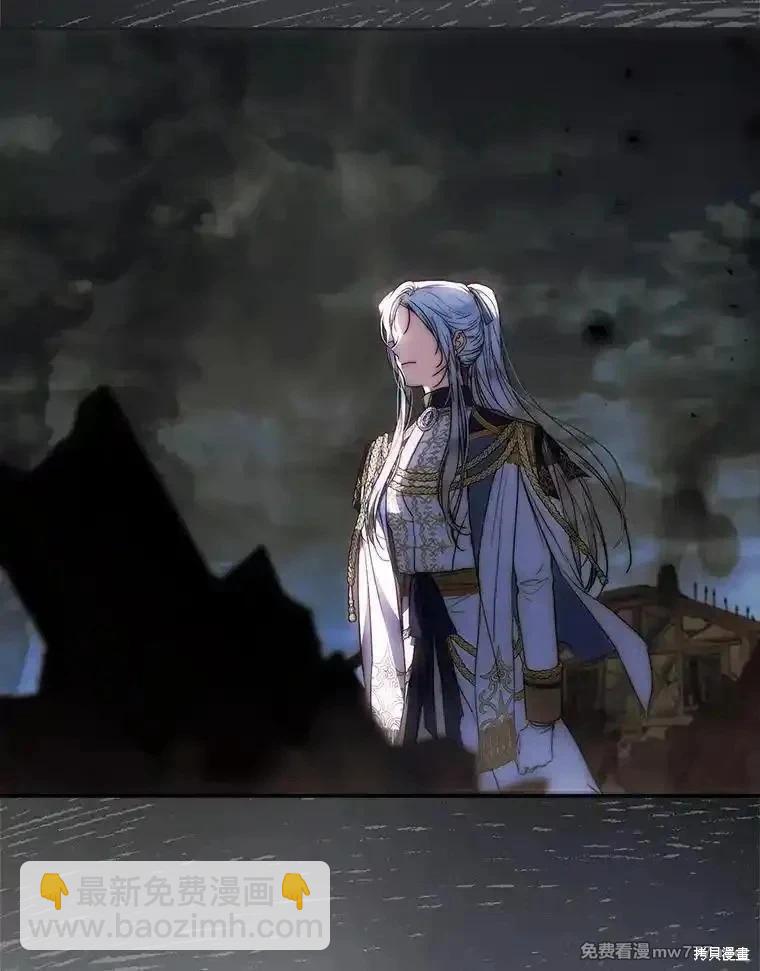 第109话45