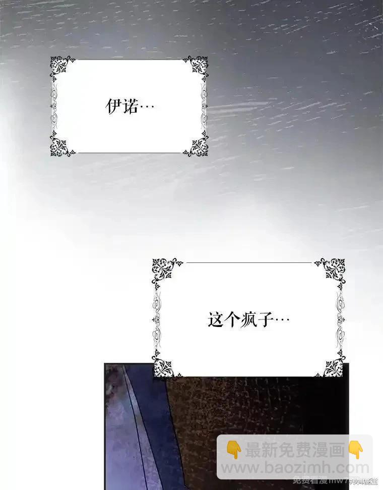 第109话46