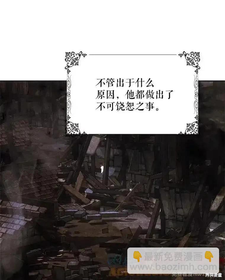 第109话52