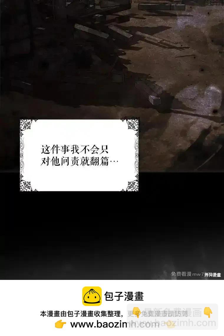 第109话53