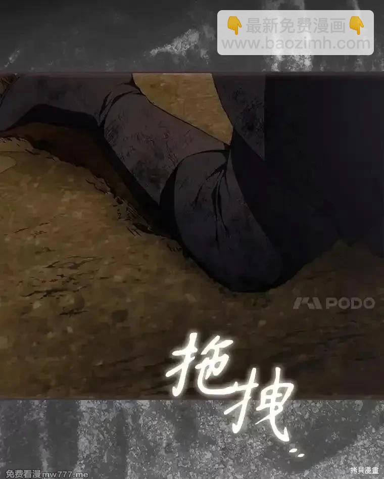 第109话54