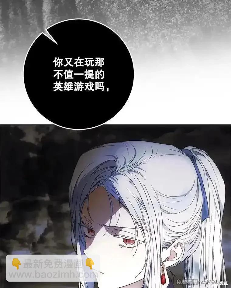 第109话55