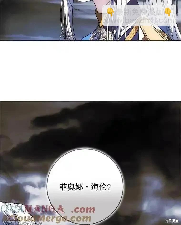 第109话56