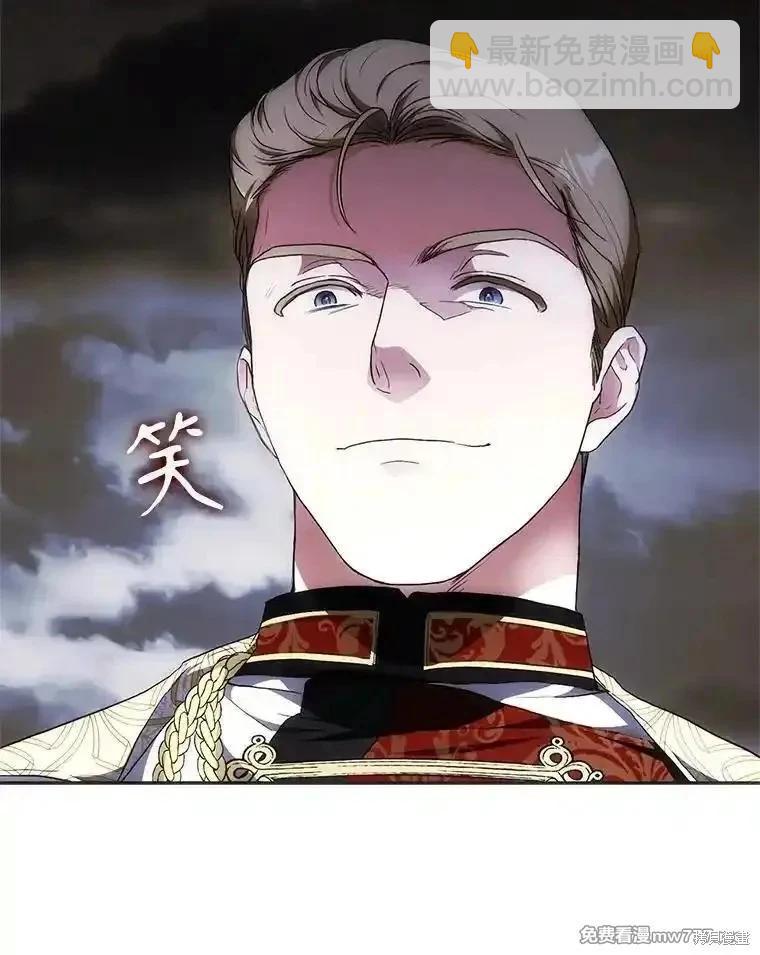 第109话59