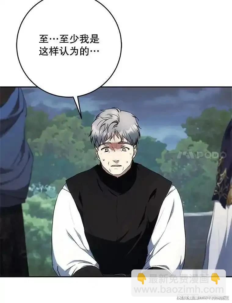 第109话6
