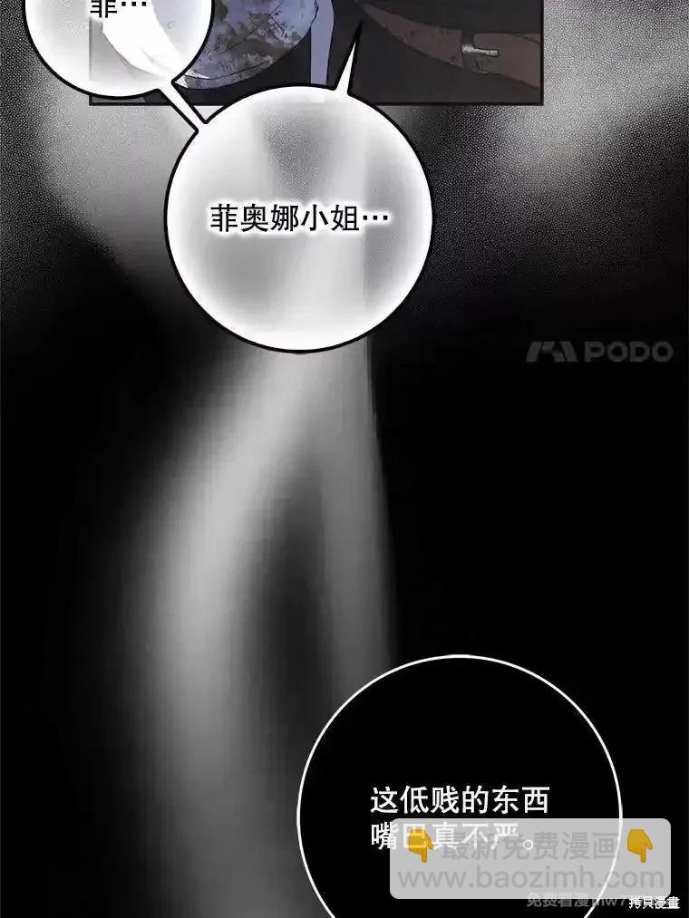 第109话61