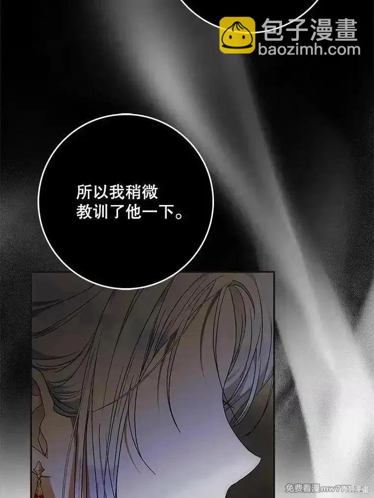 第109话62