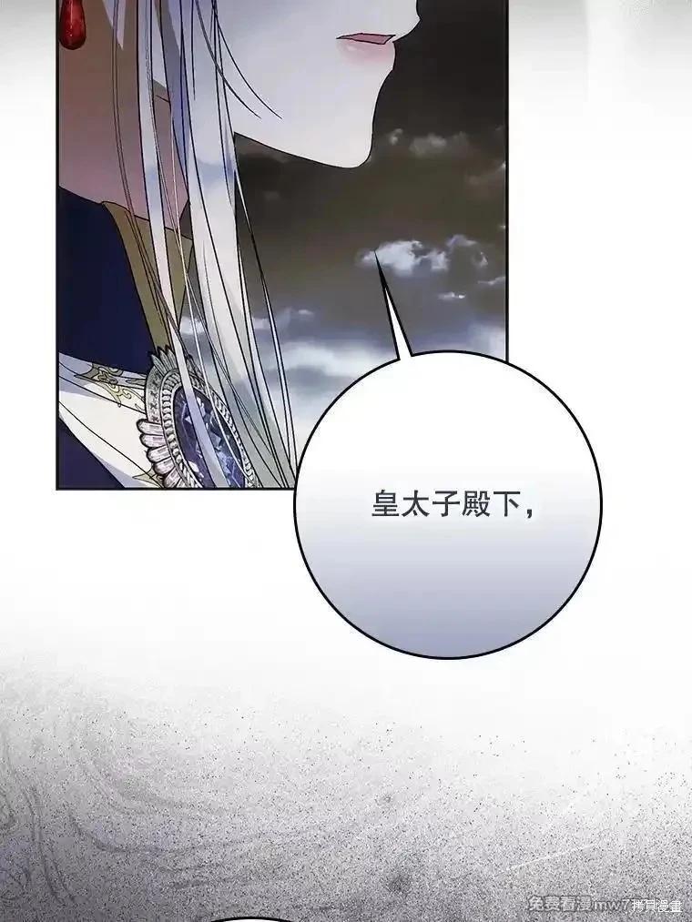 第109话63