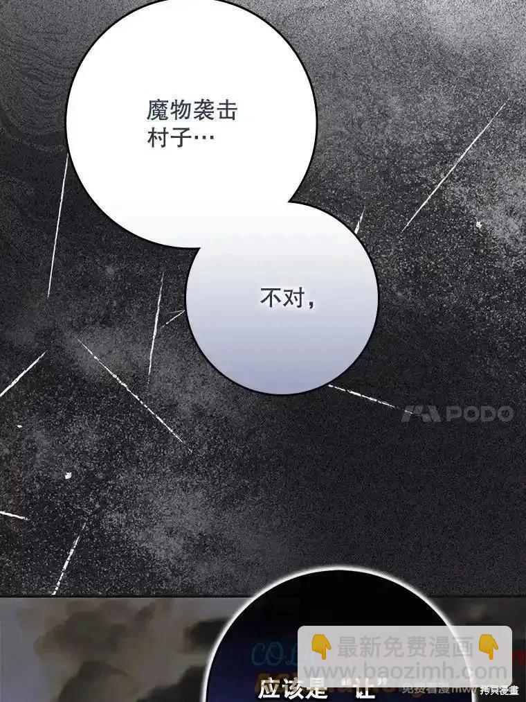 第109话64